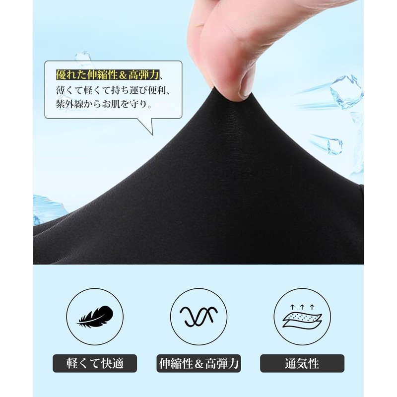 GOODCHI Gloves, Men's, Cooling Gloves, For Summer, Lightweight, Breathable, Anti-Slip,