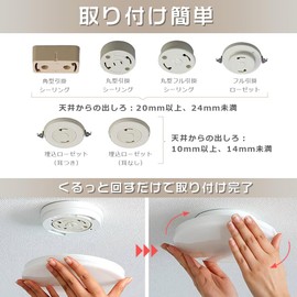 Ceiling Light, 6 Tatami, White, 4000K, LED Ceiling Light, Small, Kitchen, Mini Ceiling Light, LED Ceiling Light, Small Size, Power Consumption, 10W, Total Luminous Flux, 2,000 LM, Living Room, Hanging