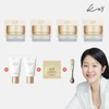 ME KOI Go Hyun-jeong Protein Cream 50ml x 4 + Cream Medium Capacity x 25ml x 2 + Jewel Ball x 1 + Sashes 2ml x 1 / 코이 고현정 단백질 크림50ml 4개 +크림중용량25ml 2개 + 쥬얼볼 1개+ 새섀 2ml 1개
