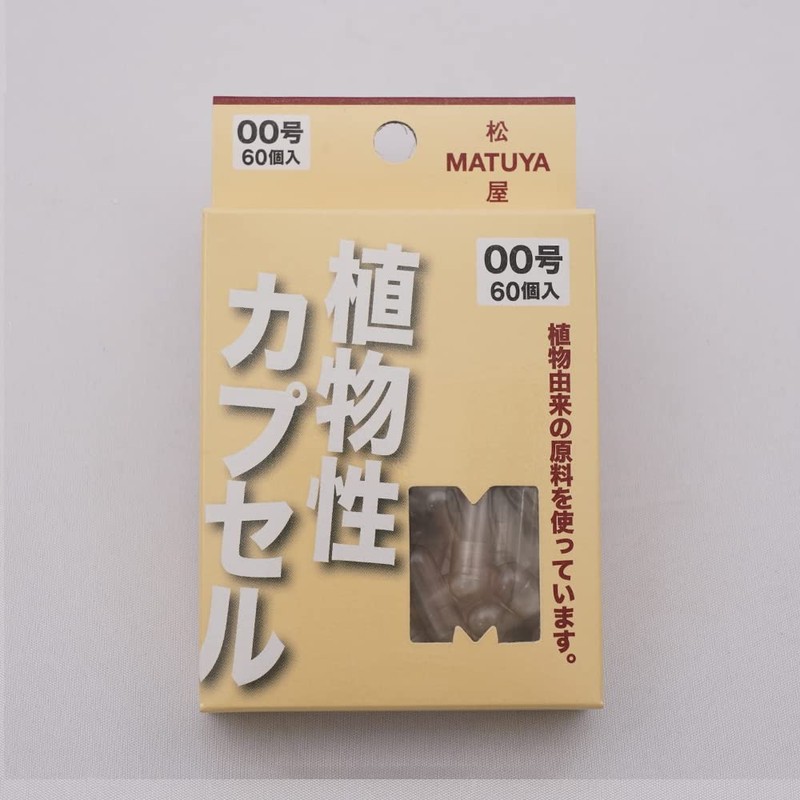 MP Plant Capsule No. 00