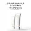 Sulwhasoo 공통상백톤업선크림 50ml SPF50+ Common White Tone-Up Sun Cream 50ml