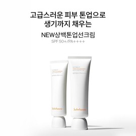 Sulwhasoo 공통상백톤업선크림 50ml SPF50+ Common White Tone-Up Sun Cream 50ml SPF50+