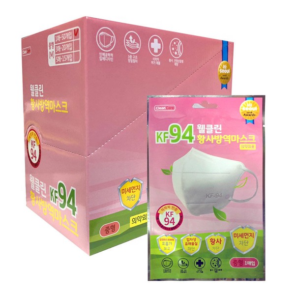 Well Clean Yellow Dust Quarantine Mask KF94 Medium White 50