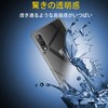 Rakuten Hand 5G P780 / P710 Thermoplastic Polyurethane Protective Case,