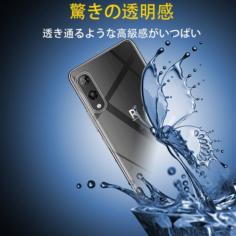 Rakuten Hand 5G P780 / P710 Thermoplastic Polyurethane Protective Case,