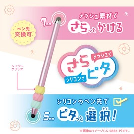 Sonic LS-5866-P Shift Plus Nico Top Stylus with Grip Candy Pink