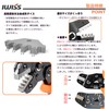 IWISS (アイウイズ) Precision Ratchet Crimping Pliers for Open Barrel Terminals,