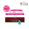 Celdie (serudyi) Essence lotion Rose Extract 210ml