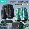 Men's 2025 New Quick-Dry Double-Layer Anti-Chafe Plus Size Swim Trunks Black Print (No Pocket)/4XL 2ea
