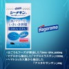 Hagoromo DHA/EPA + Elastin + Astaxanthin, Developed by Sea Chicken