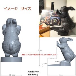 SICHENGDA Door Stopper, Animal Door Stop, Rubber Anti-Slip, Safety Measures, Decorative Cute Rabbit Door Wedge, Indoor/Outdoor, Entryway, Door, Stop, Fixed Plug-In Type (Black)