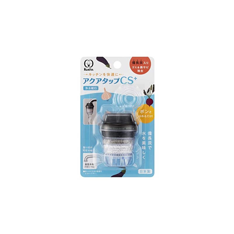 Kurita CQCS-2100 Aqua Tap CS+, Made in Japan