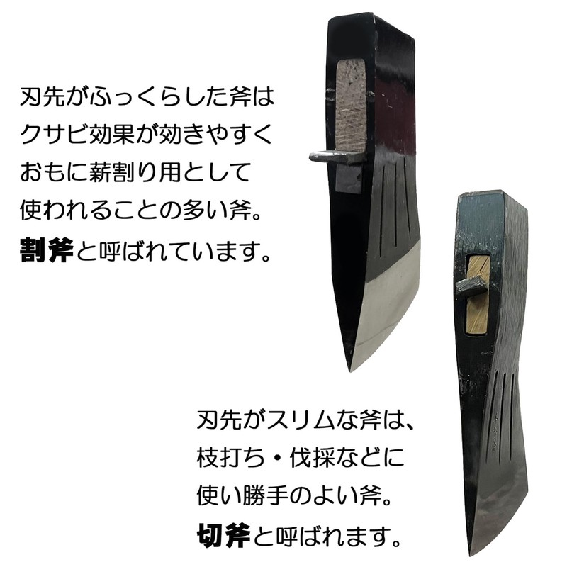 Senkichi Horse Shape Hand Axe with Steel Double-edged Width 5.3