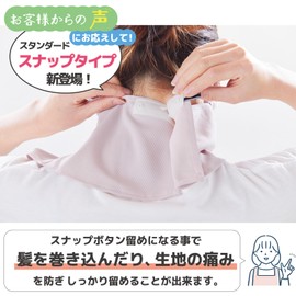 [YAKeNU UV CUT MASK] Sun Protection Face Cover Yakenu Standard (Snap Type) (Navy, Normal Size), navy
