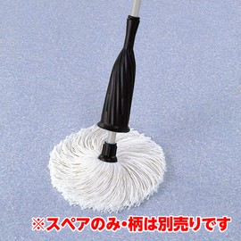 azuma "Floor Mop" Water Wipe moppuazuron X Spare