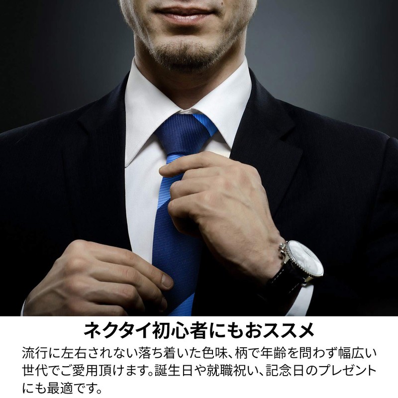 MICHIKO LONDON Brand Necktie, Made in Japan, Silk Jacquard Woven
