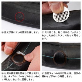 ディーアールシー(DRC) コールドパッチ 8枚入 ヤスリ/接着材/収納ケース付き パンク修理キット タイヤチューブ 携行品 F5651