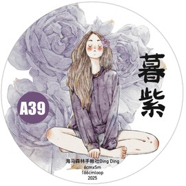 RICHTAPES Seahorse Forest Vol6 A39 Twilight Purple, Pre-Cut Washi/PET Tape Stickers, Original Design, for Scrapbook Supplies, Scrapbook Tape Stickers, Junk Journal Supplies (Washi Paper)