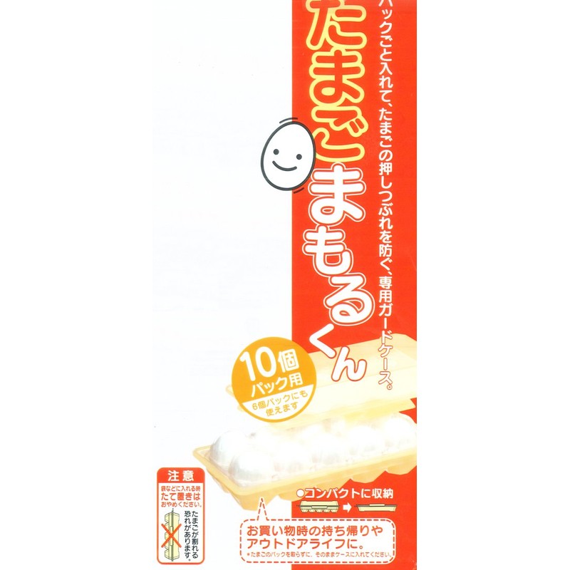 Skater EGCP1-A Tamago Mamoru-kun Egg Case, Egg Case, Made in