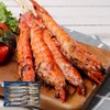 [Shell Set] Soft Shell Black Tiger with Skewers, 10.6 oz