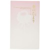 [Butsugawa of Buddhist Altars] Incense Incense Stickers, Rose with Less