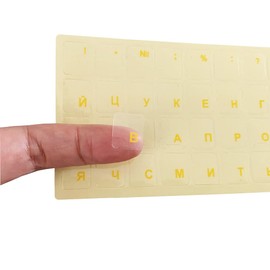 Mars Fox Russian Keyboard Stickers Transparent Background White Letters for PC Computer Laptop Keyboards (Yerrow Alphabet)