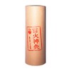 7cm-2.76inch Diameter Chinese Herb Moxa Stick 12 Year Chen High