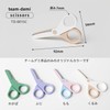 Plus Stationery Kit, team-demi Scissors, Scissors, Single Item, Walnut TD-001SC