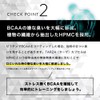 TARZA（ターザ） BCAA カプセル 520粒入 130回分 無香タイプ 甘味料着色料不使用 国産