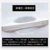 BAIYIUER Door Handle Protector for Vezel RV3 RV4 RV5 RV6