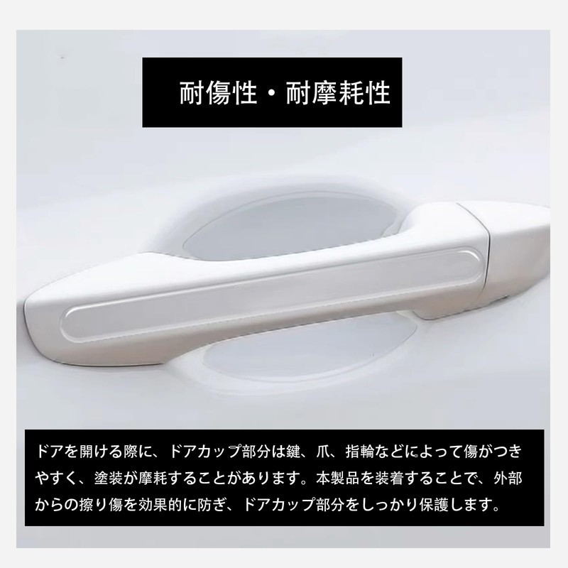 BAIYIUER Door Handle Protector for Vezel RV3 RV4 RV5 RV6