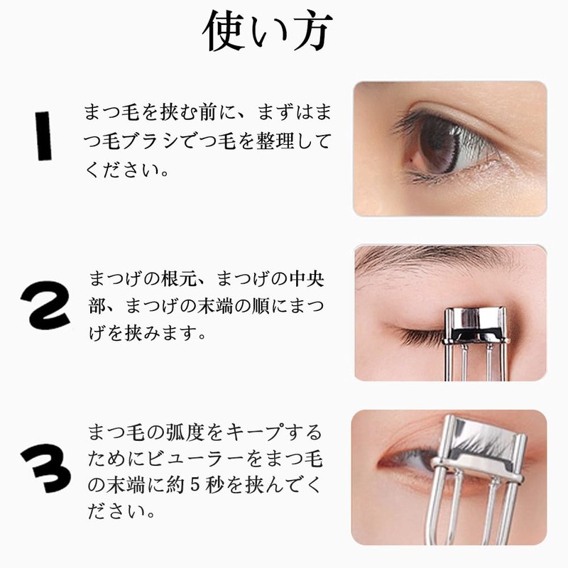 Forahome Eyelash Curler, Partially Use Eyelash Curler, Easy to Use,