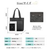 HIKKER-LINK HL7105 Tote Bag, Shoulder Bag, 3-Way, Vertical Type, A4,