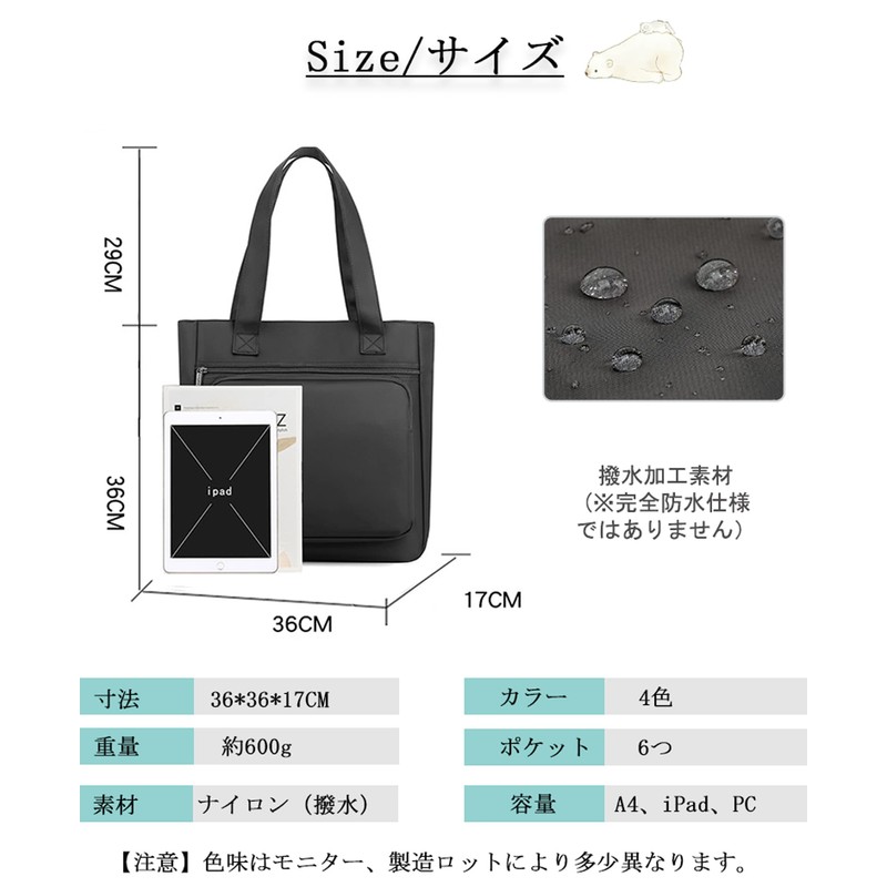 HIKKER-LINK HL7105 Tote Bag, Shoulder Bag, 3-Way, Vertical Type, A4,