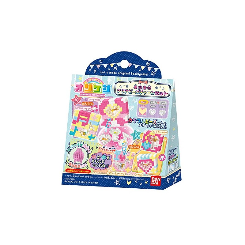 オリケシ 専用素材 クリアビーズチャームセット