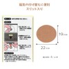 [Skin Friendly] Replacement Stickers for Magnetic Therapeutic Devices, Oval Shaped,