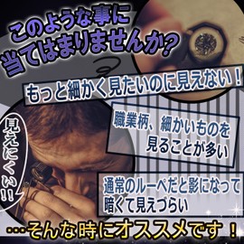 Phoenix Portable Magnifier for Precision Work (30x & 60x), 2 Types of Lenses, LED Light, Black Light, Strap Included, Magnifier Magnifier