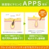 CLAYGE (クレージュ) Cleansing Balm V Vitamin, 3.35 oz (95 g)