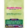 PDA Kobo Garmin Vivomove Sport Flexible Shield [Glossy] Protective Film