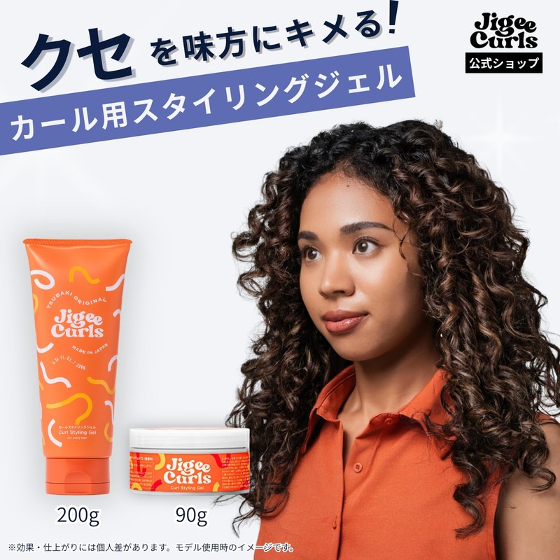 Jigee Curls Jigee Curls Curl Styling Gel 200g Curly Hair