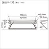 BMO Japan 40A0025 Diffused LED Deck Light