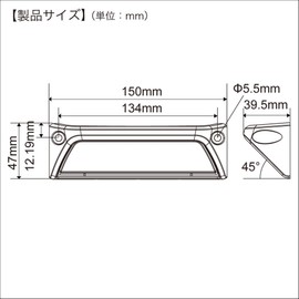BMO Japan 40A0025 Diffused LED Deck Light