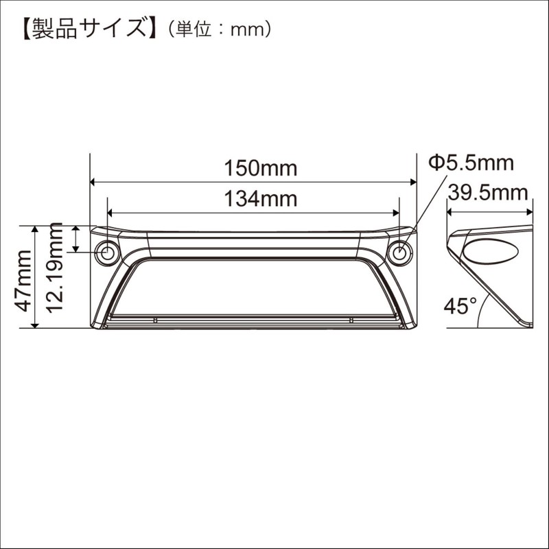 BMO Japan 40A0025 Diffused LED Deck Light