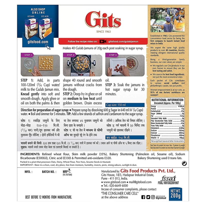 Gits Instant Mix Box - 600gm (Pack of 3 x