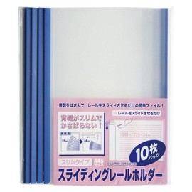 byu-ton suraidyingure-ruforuda- a4ss 10 Books Pack Blue PSR – a4ss – B10 