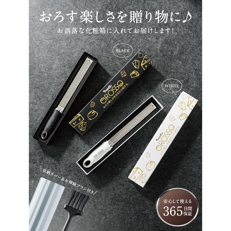 【Professional Chef Supervised】 OROSSO Grater, Cheese Grater, Grated Cheese, Parmesan