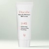 Anjumain Dia Cube Skin Fit Moisture Sun BB Cream SPF45 PA+++ Wrinkle Improvement Complex Function 50g × Natural Beige × 1 unit / 다이아큐브 스킨핏모이스처 선비비(BB)크림 SPF45 PA+++ 주름개선 복합기능성 50g × 자연스러운 베이지 × 1개