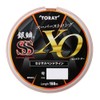 Toray Silver Scale Super Strong X O 150m No. 2