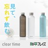 Wahei Freiz RH-1649 Reminder Bottle, 16.9 fl oz (560 ml),