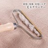 Lint Cleaner Lint Remover Lint Remover Lint Remover Portable Clothes